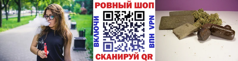 ГАШИШ Жирновск