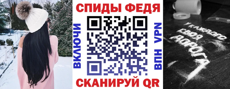 купить закладку  Жирновск  АМФ Розовый 