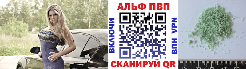 МЕГА ссылка  Жирновск  Alfa_PVP мука 