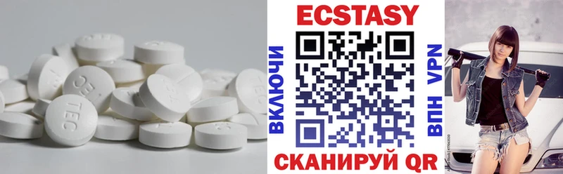 ЭКСТАЗИ Дубай  мега зеркало  Жирновск 