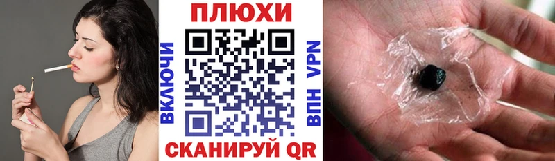 ГАШИШ ice o lator  Жирновск 