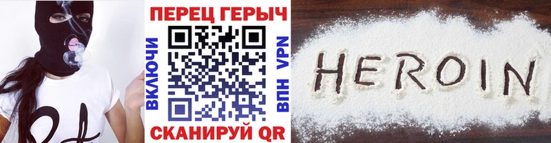 блэк спрут вход  Жирновск  ГЕРОИН гречка  наркошоп 