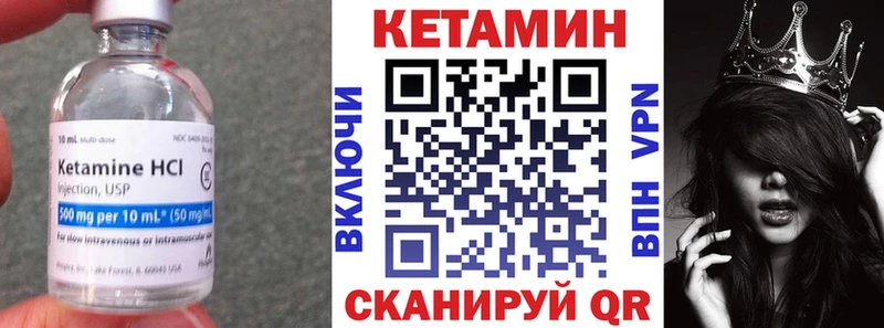 что такое наркотик  Жирновск  Кетамин ketamine 