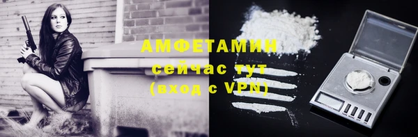 мефедрон Алексеевка