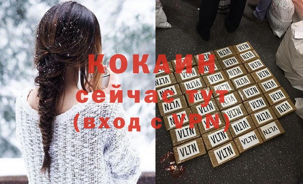 мефедрон Алексеевка