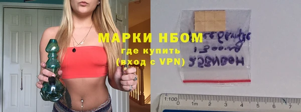 альфа пвп VHQ Зеленодольск