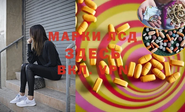 мефедрон Алексеевка