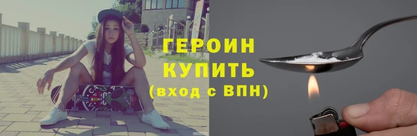 героин Алзамай