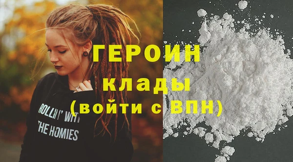 героин Алзамай