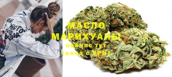 мефедрон Алексеевка