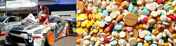 ГАЛЛЮЦИНОГЕННЫЕ ГРИБЫ Зеленокумск
