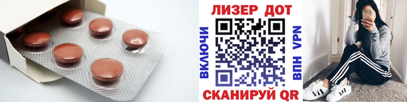 купить закладку  Жирновск  LSD-25 экстази кислота 