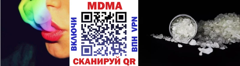 MDMA VHQ  Жирновск 
