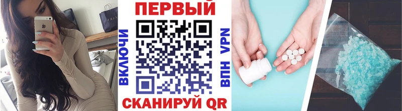 где купить наркоту  Жирновск  МЕТАМФЕТАМИН Methamphetamine 