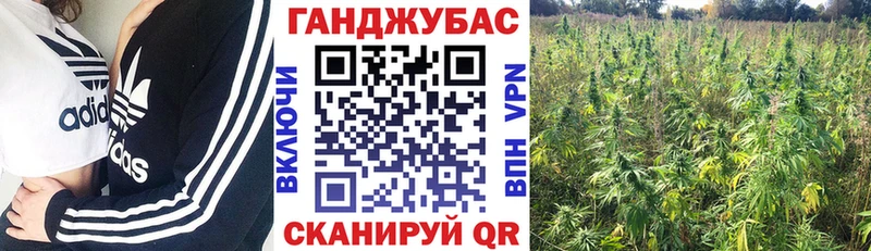 Конопля MAZAR  хочу   Жирновск 